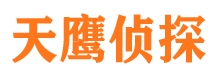 黔西寻人公司